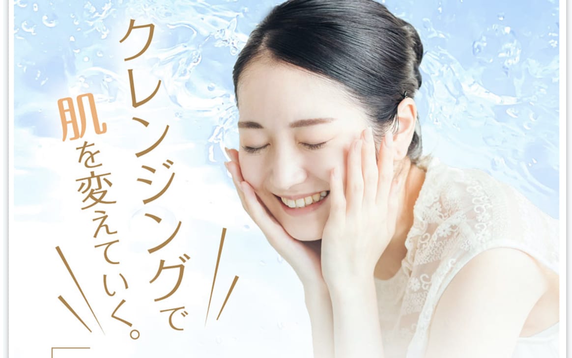 スキンケア初心者さん向け肌ケアレッスンします 自分のお肌を知って、スキンケア商品の迷いから脱出しましょう イメージ1