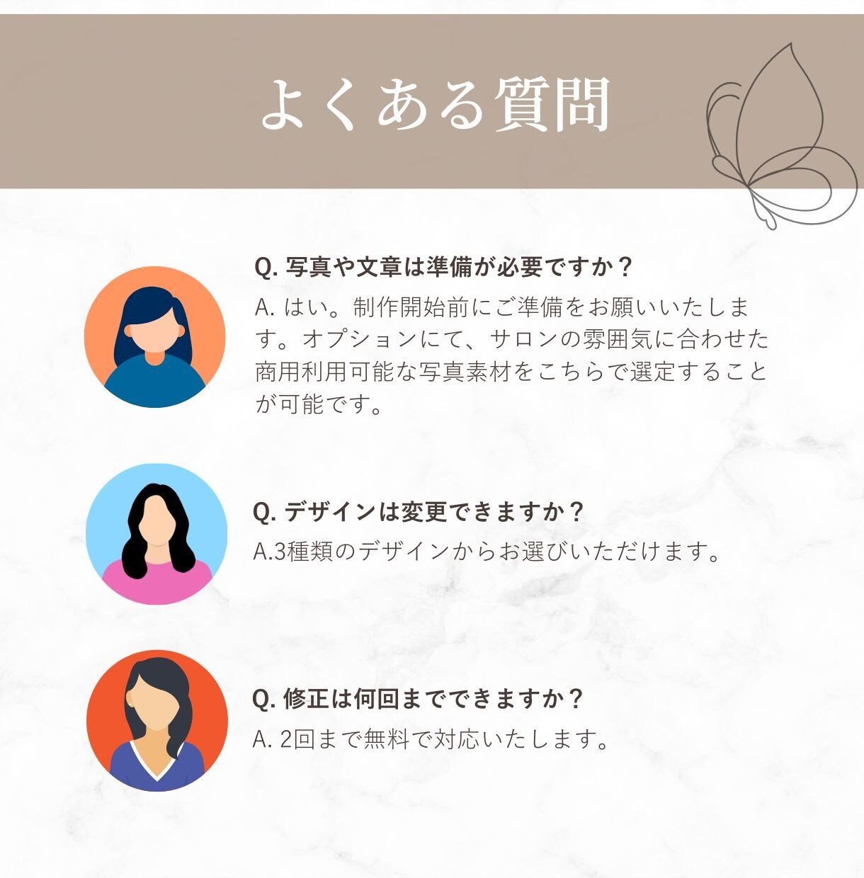 個人サロン専門｜1ページ完結のホームページ作ります Studio制作｜スマホ対応｜選べる3つのデザイン イメージ4
