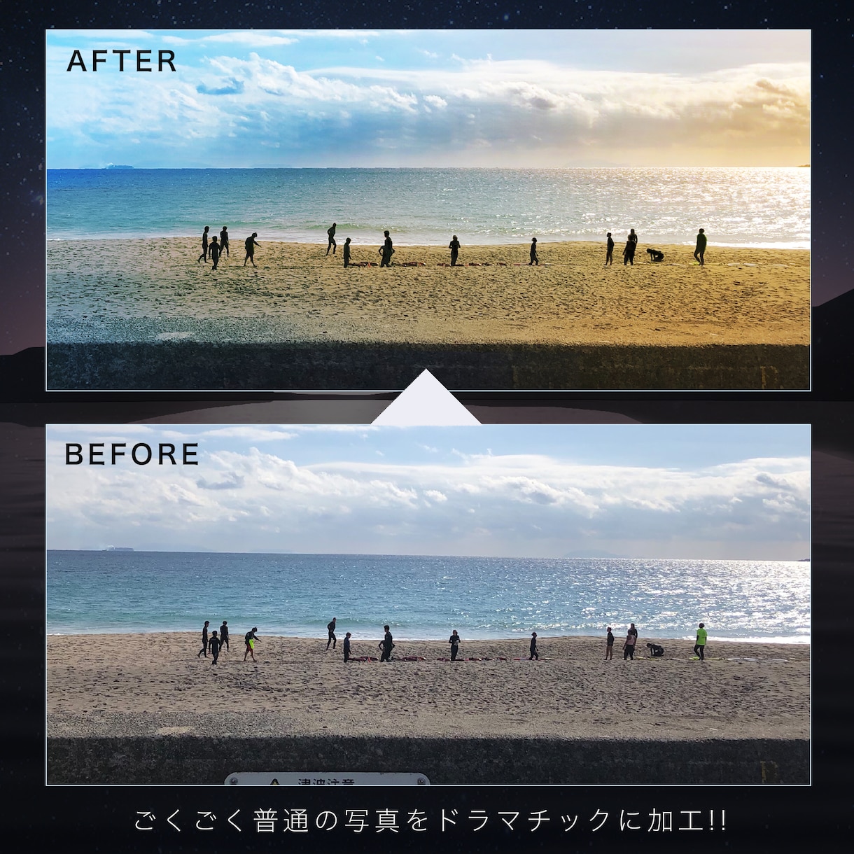 写真の加工を行います 宣材写真、遺影、家族写真、合成等々オールジャンル対応します！ イメージ7