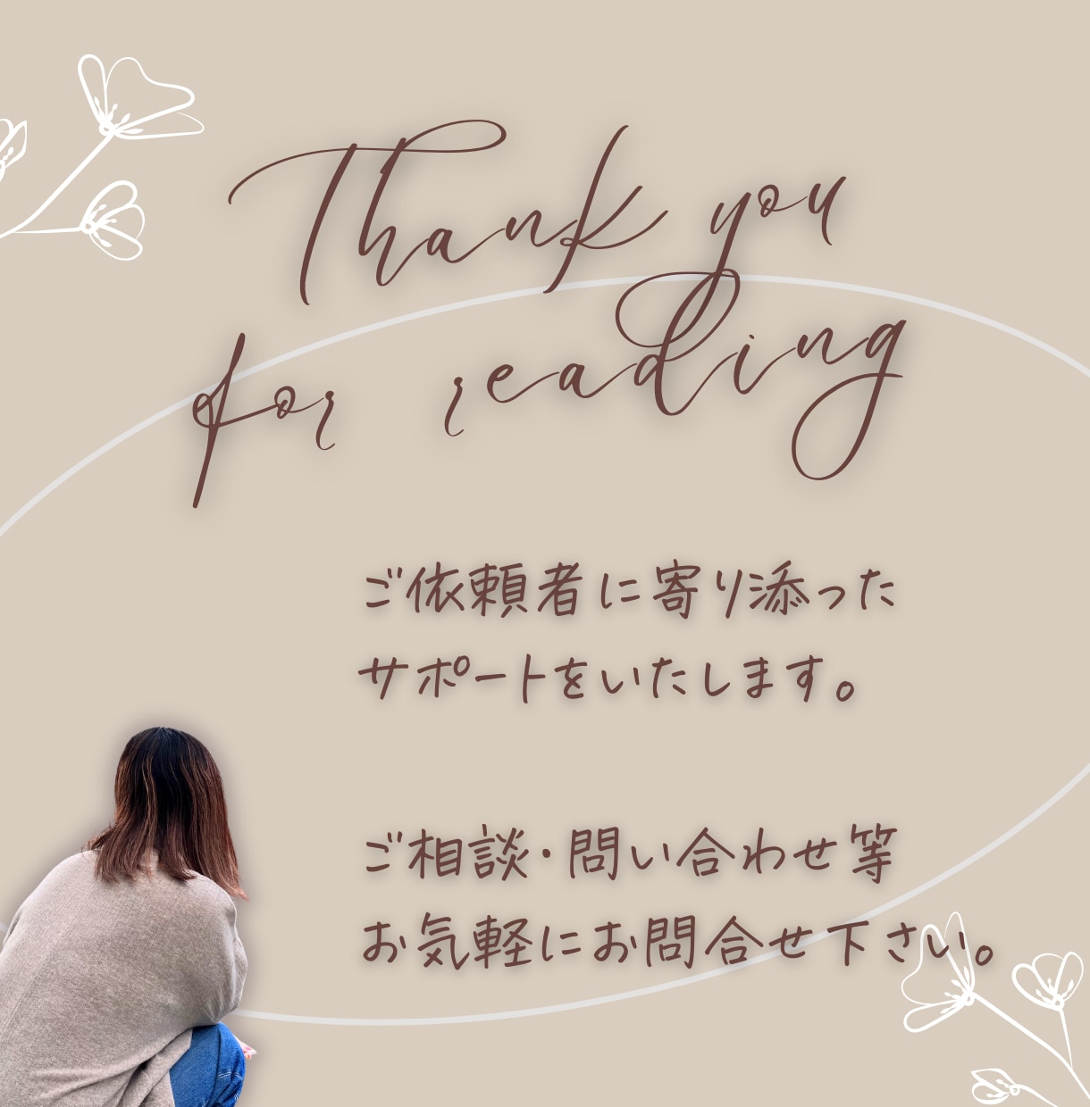 苦手な部分のInstagram運用代行します 価格カスタマイズ可能！あなたに合わせたメニューを選べます イメージ7