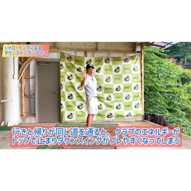 ゴルファーが意外と知らないダウンスイングのコツます "力まずに力を入れる"その方法が分かるとゴルフが簡単になる！ イメージ4
