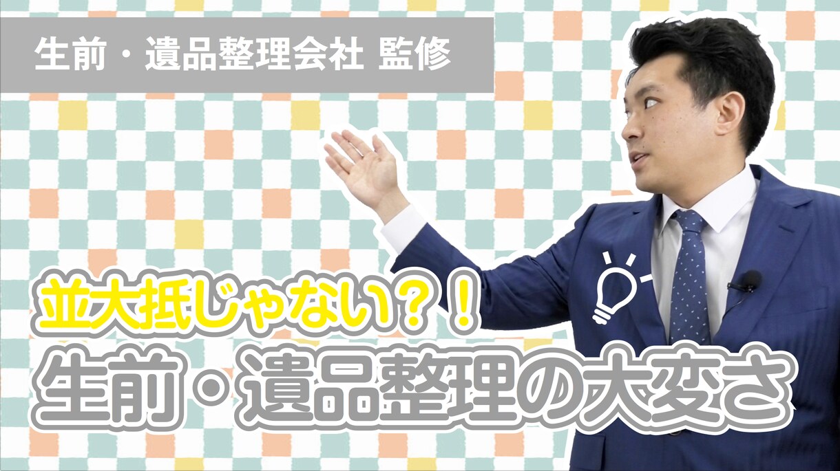 ポップなYoutubeサムネイル作ります かわいくてポップなサムネイルで注目度アップ！ イメージ3