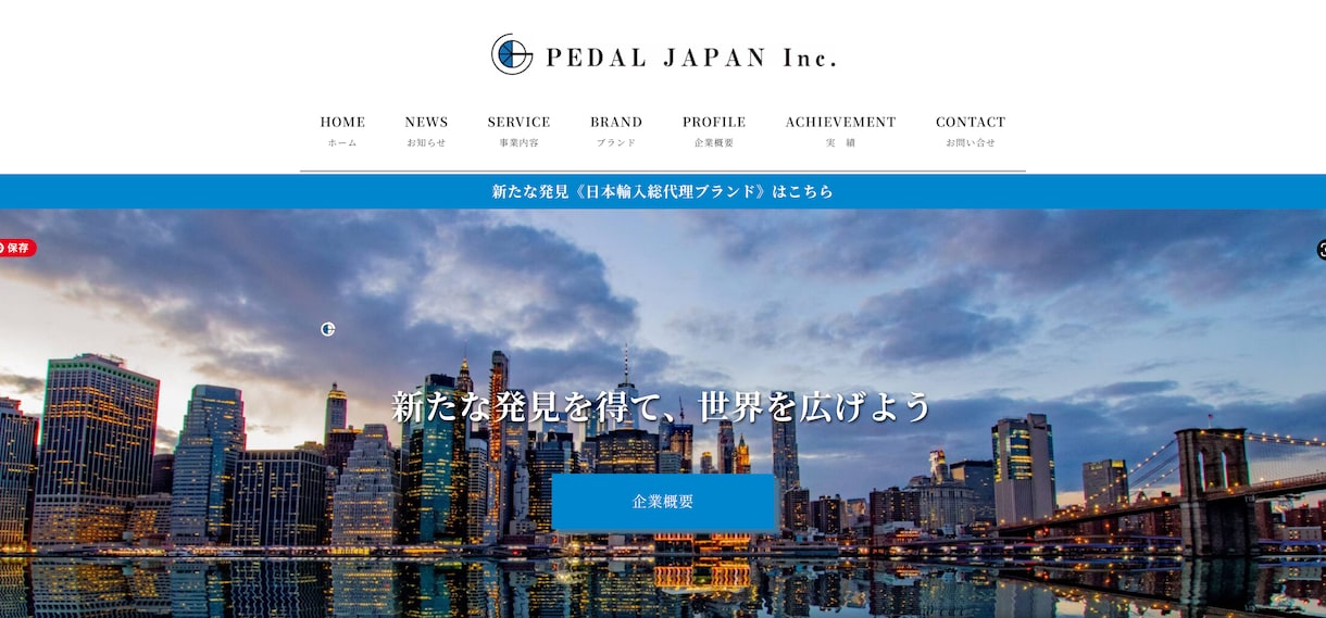 WordPressで高級感のあるHP作成をします 即レスを心がけていますので、安心感のあるHP制作ができます イメージ2