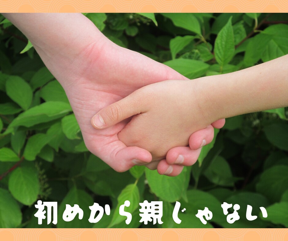 育児！ひと呼吸の時間を共有します ひとりじゃないよ！涙が出る前に、話してみませんか？ イメージ2