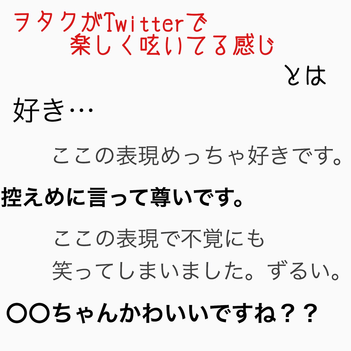 貴方の作品への感想をお届けします 小説、漫画、イラストetcジャンル問わず見せてください！ イメージ1