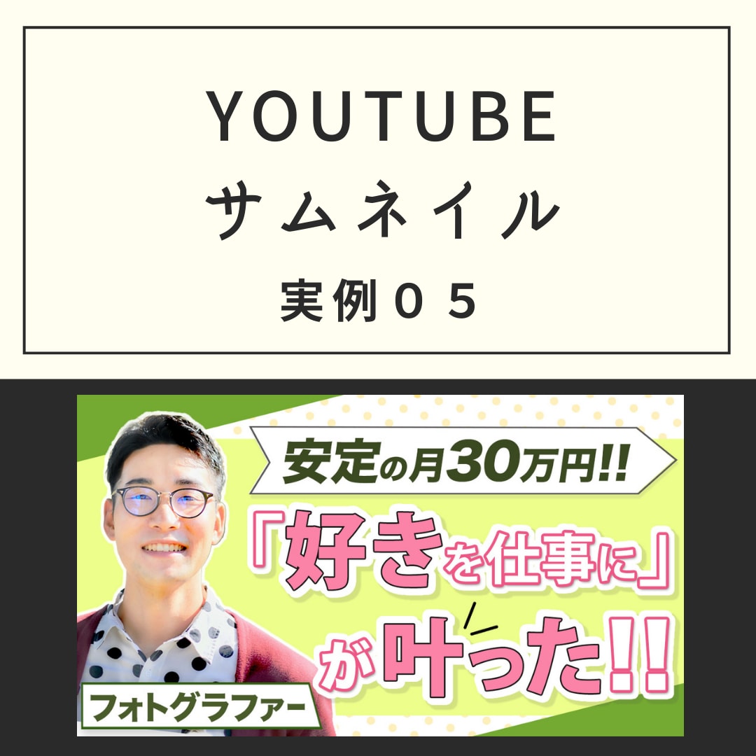 集客・売上UPに繋がるバナーを安心価格でご提供ます 魅せるWEBデザインでライバルと差別化で売上UPをご提供！ イメージ6