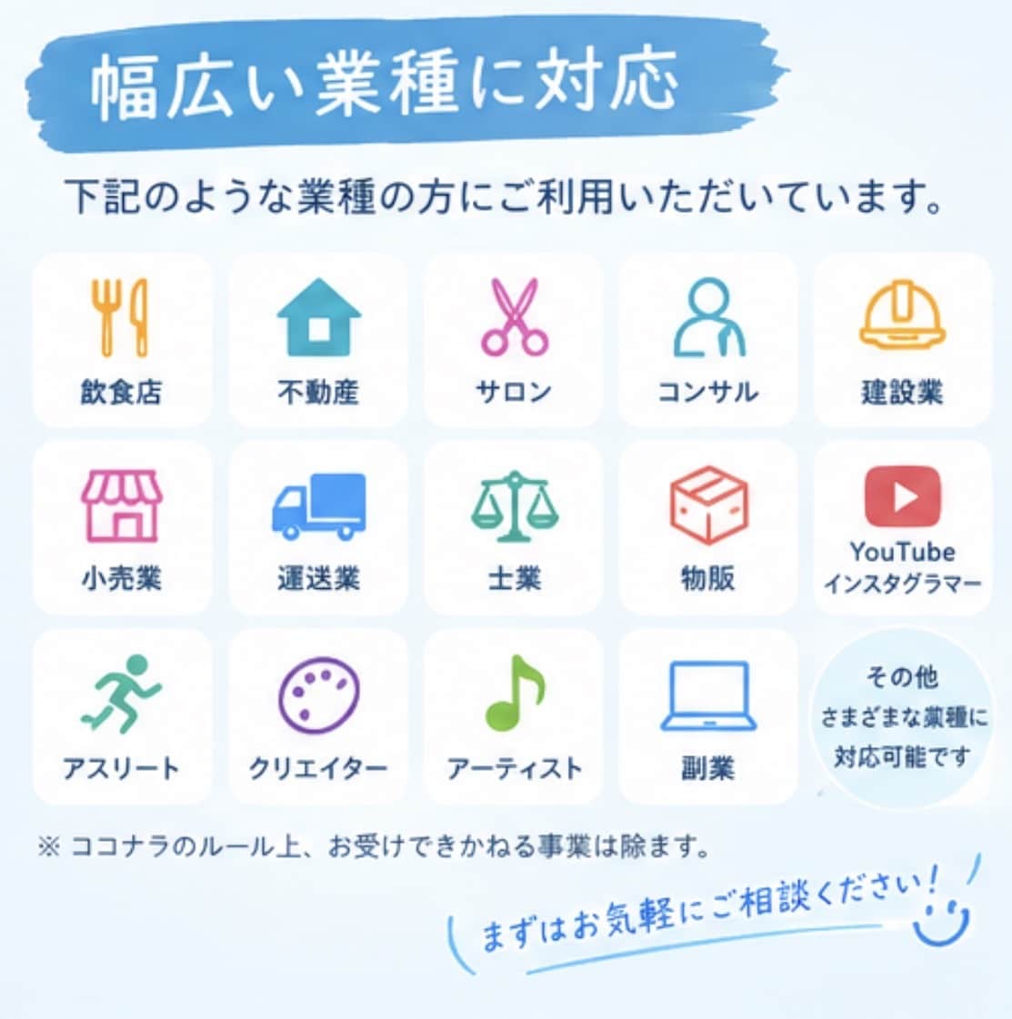面倒な会計入力をお手伝いします 「記帳が苦手」を丁寧にサポートします イメージ5