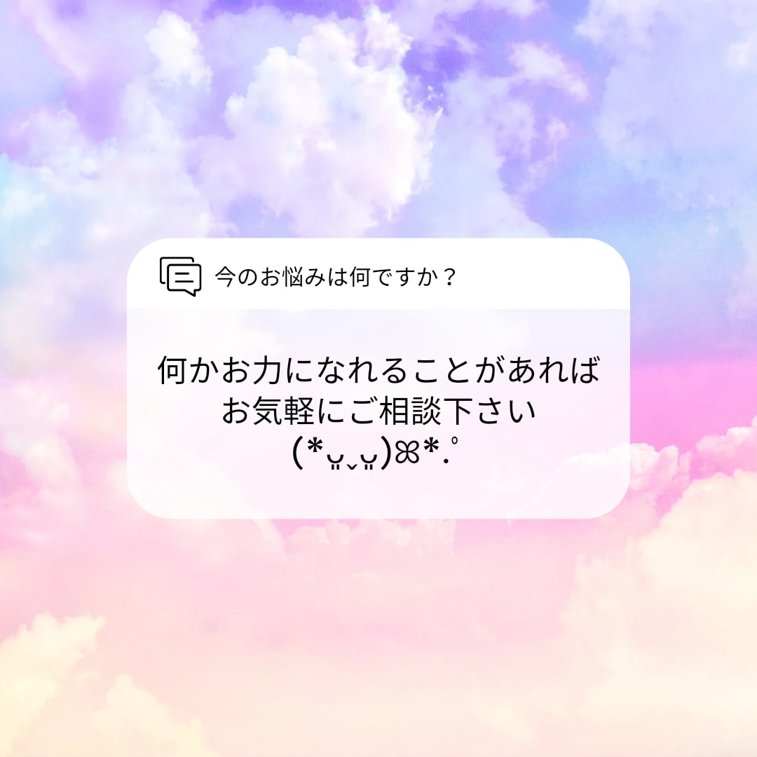 coconala電話相談でのお困り事☆お聞きします 初出品✿お客様対応✿愚痴✿アドバイス✿お悩みお聞かせください イメージ2