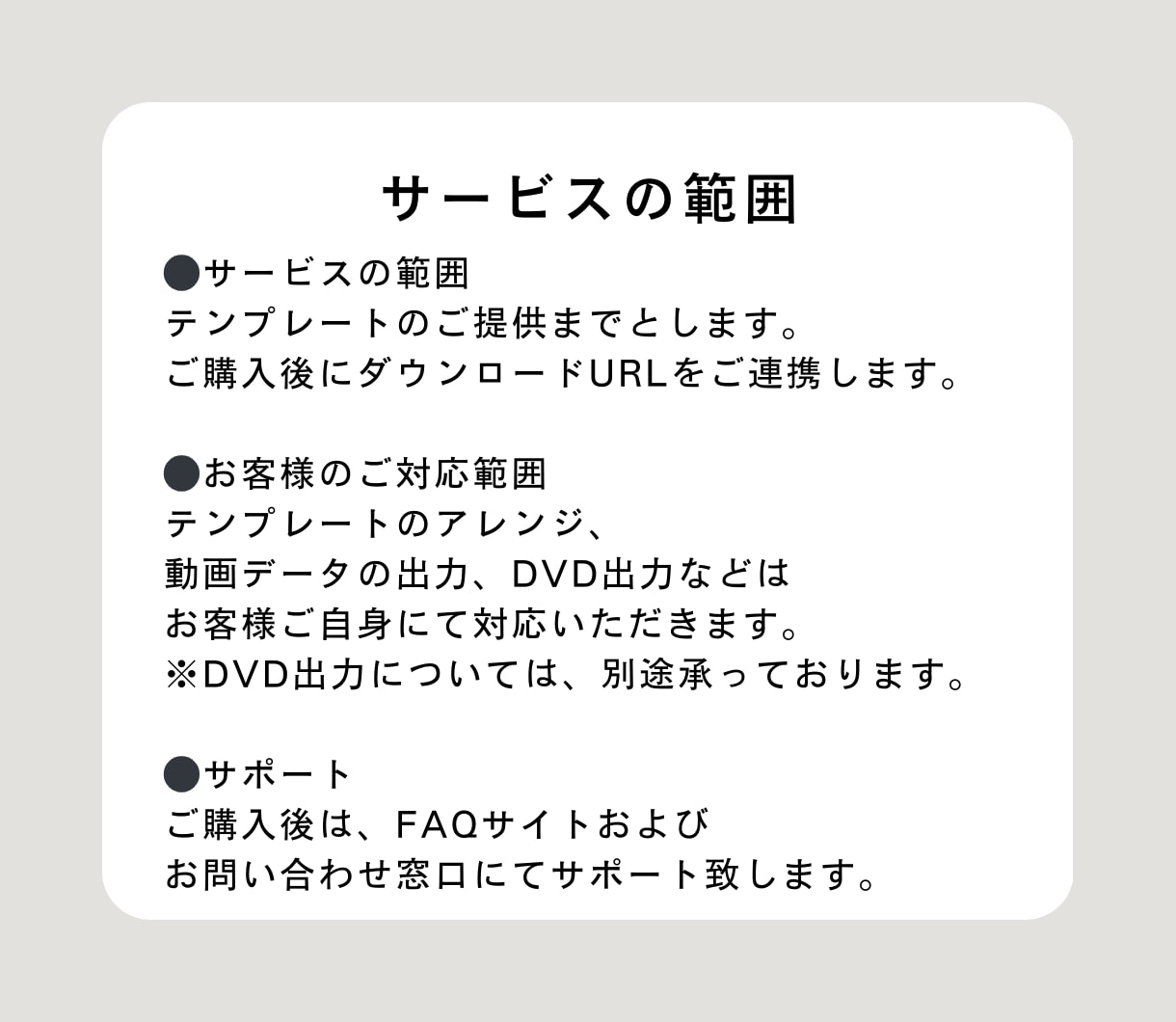 結婚式オープニングムービー❗️テンプレご提供します iPhone/スマホ/PCで簡単ムービー作成！-hands イメージ8