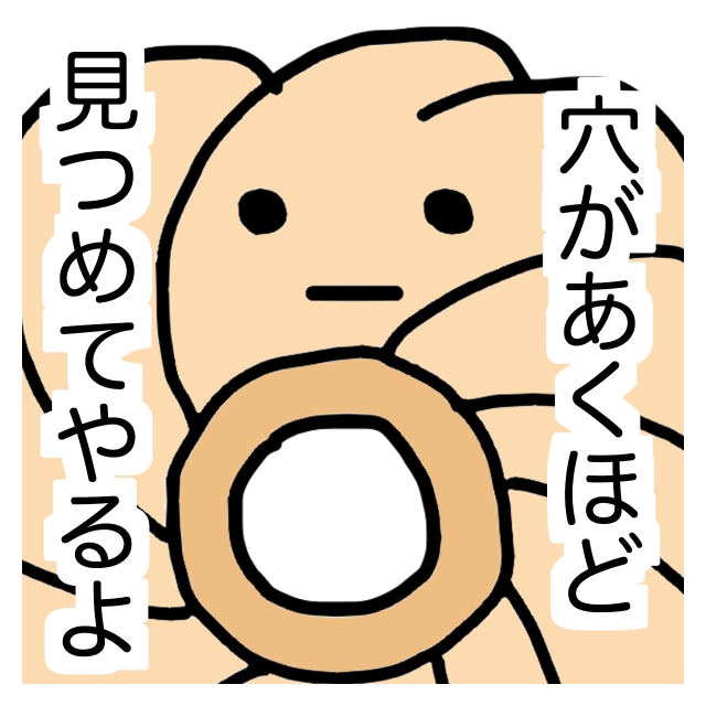 あなたの心の拠り所になります ボイスメッセージオプション有♡あなたとたくさんお話したいです イメージ1
