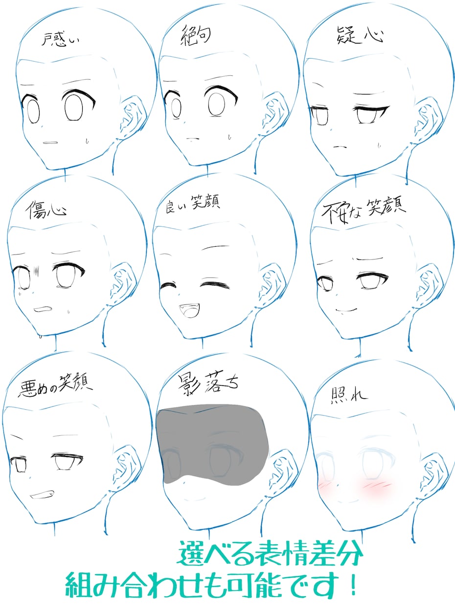 TRPGなどの立ち絵を描きます 雛型は決まってるのでキャラと表情指定だけでOK！ イメージ2