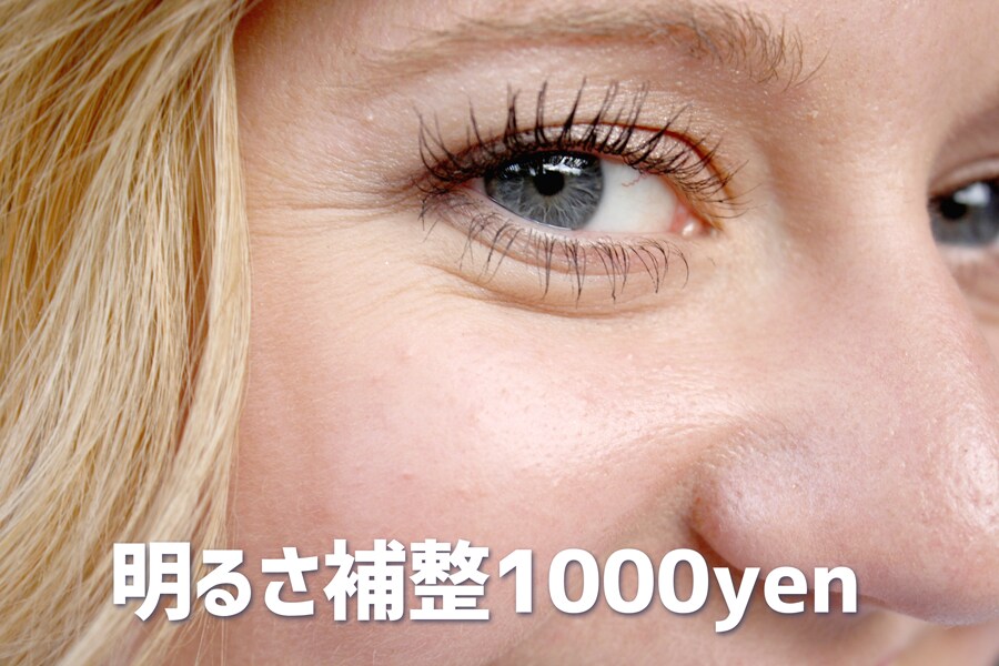 そのお写真を美肌にします 広告やWEBサイト用の人物写真を美肌に♪ イメージ4