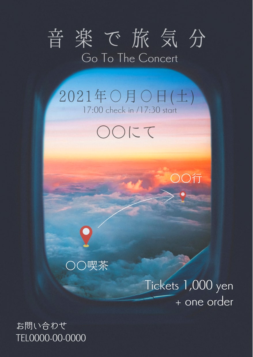 演奏会やコンサートのチラシ（A4）をデザインします お客様の好みに沿ったデザインを作成し、PDFデータでお届け！ イメージ7