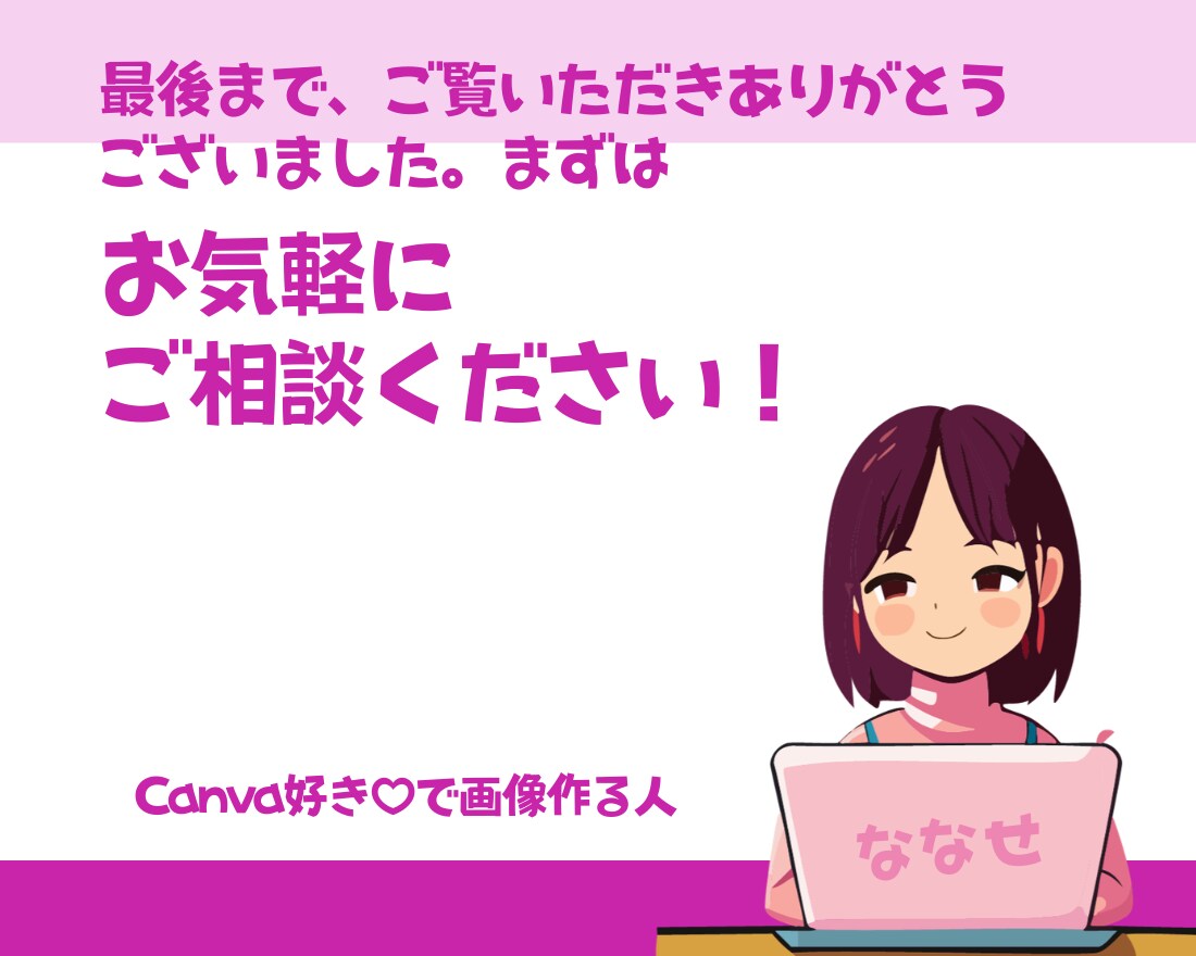 ココナラでクリックされるサムネ作ります 初心者OK・シンプルで見やすいデザイン イメージ7
