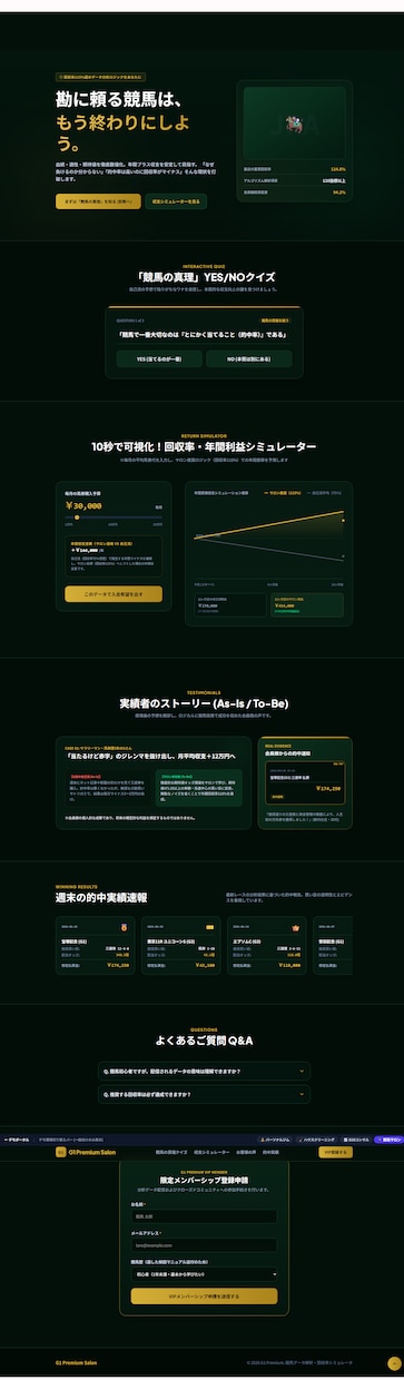 課題を解決する高品質高機能なSPA・LP作ります デザイン×高度な技術力で、ビジネスを加速させるWeb制作 イメージ6