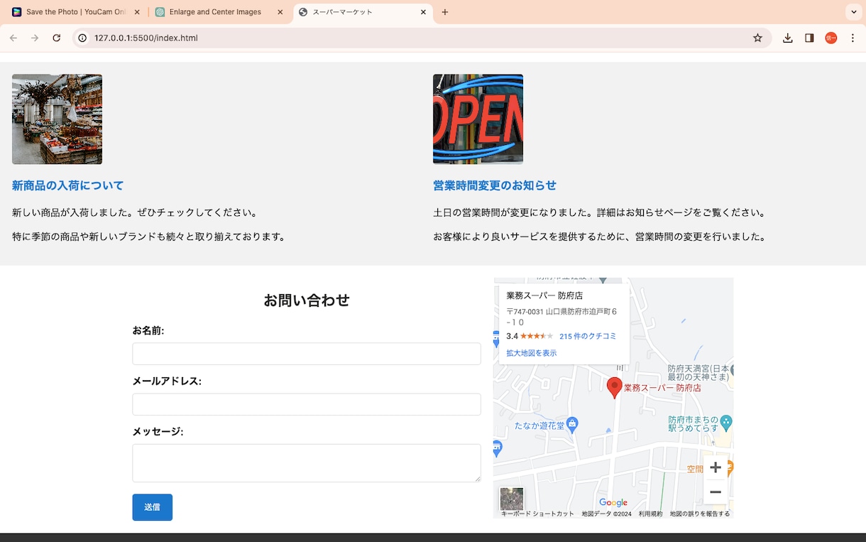 ２HTML/CSSでサイトを制作致します シンプルなデザインのWEBページを制作致します。 イメージ4
