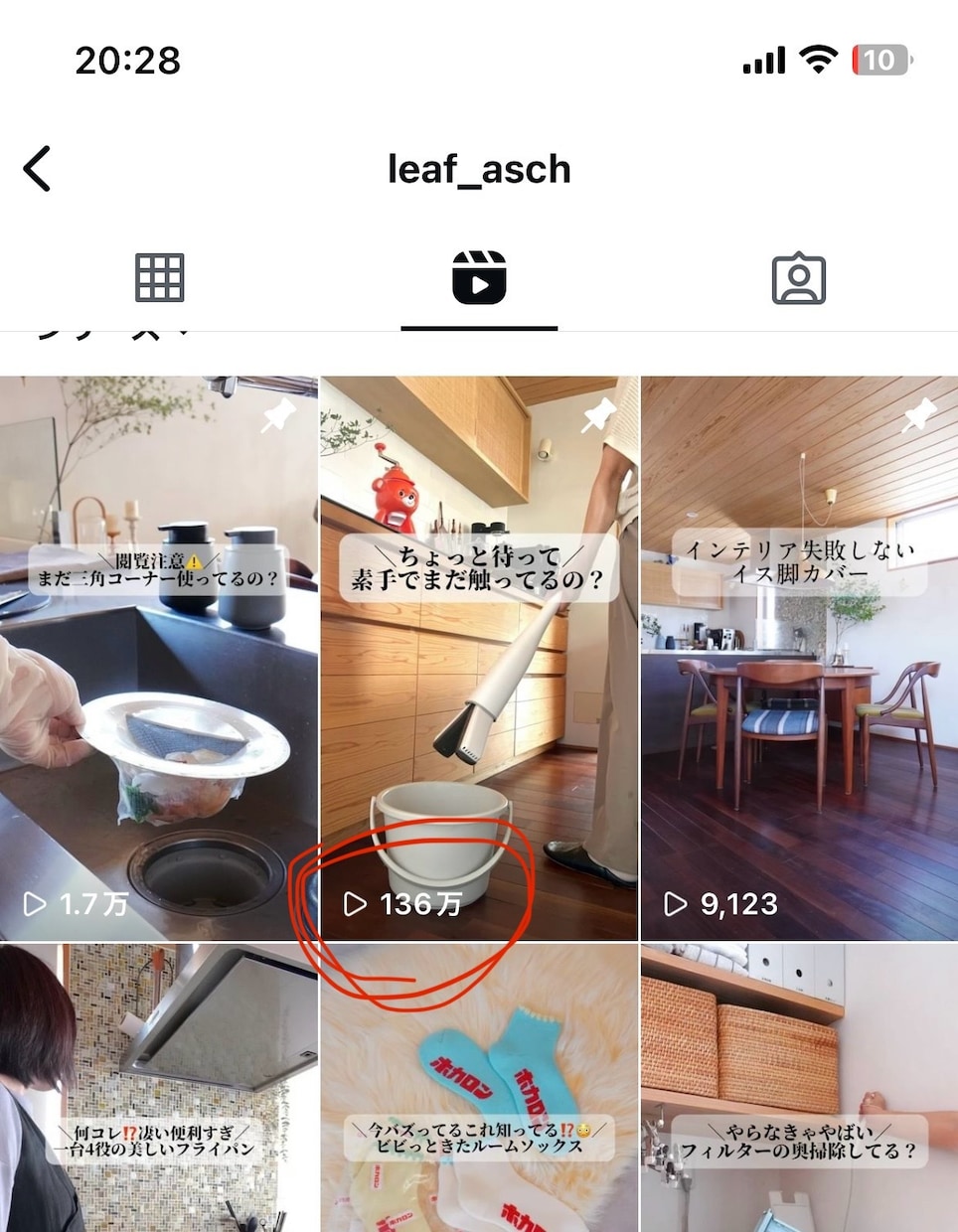 プロがインスタグラムの運用代行をします 数値でなく『売上や利益、集客』に繋げる成果重視の運用 イメージ4