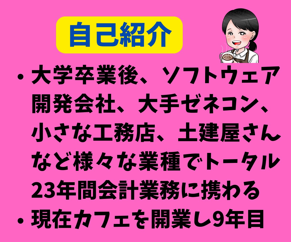 小規模飲食店様向け）面倒な記帳作業を代行致します 仕分数無制限、レシートの多い飲食店様向けの記帳代行です イメージ4