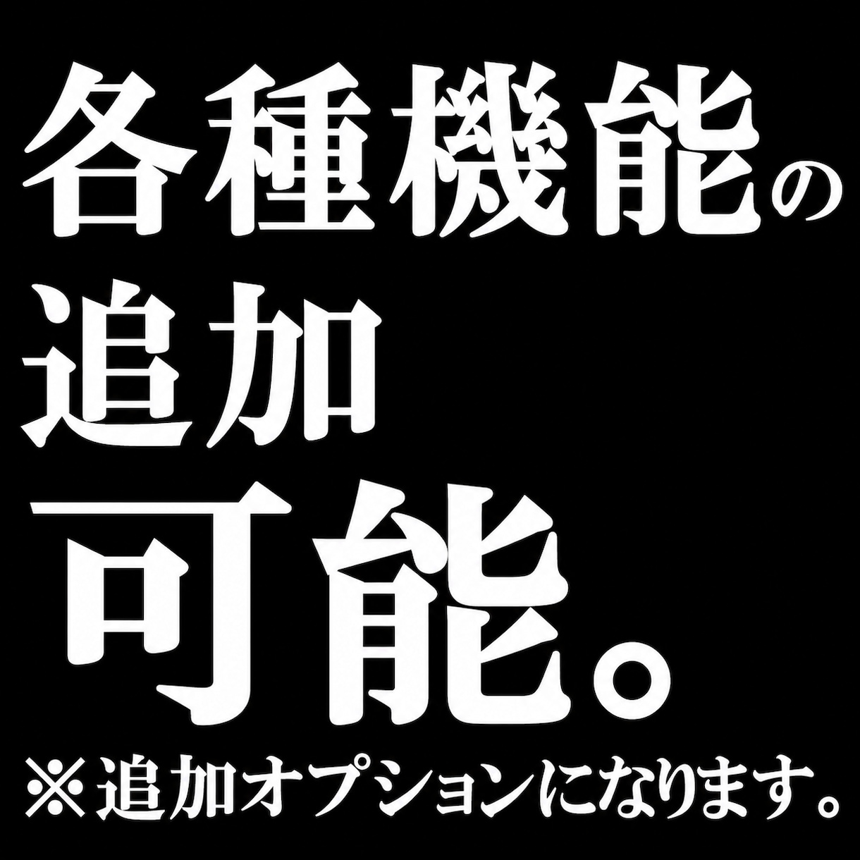 スモールスケールのWebアプリ開発します 先ずはスモールスケールのWebアプリから始めませんか？ イメージ3
