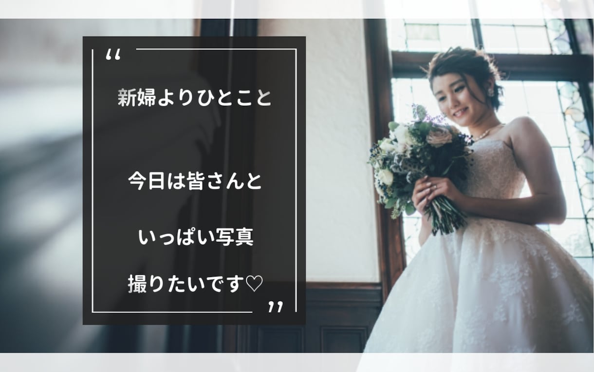 DVD代込み★結婚式オープニングムービー制作します 【あなただけの動画！】おしゃれ・シンプル・オリジナルムービー イメージ3