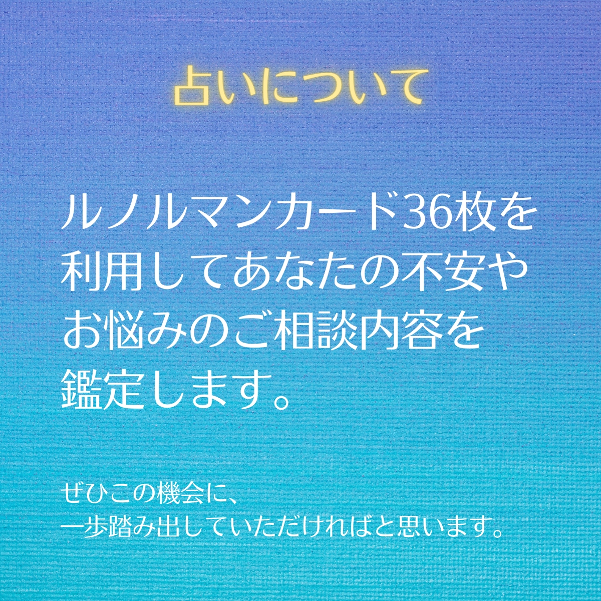 お仕事・才能鑑定であなたの仕事運があがります 今の仕事はあなたに合ってるの？仕事運や才能についてズバっと！ イメージ3