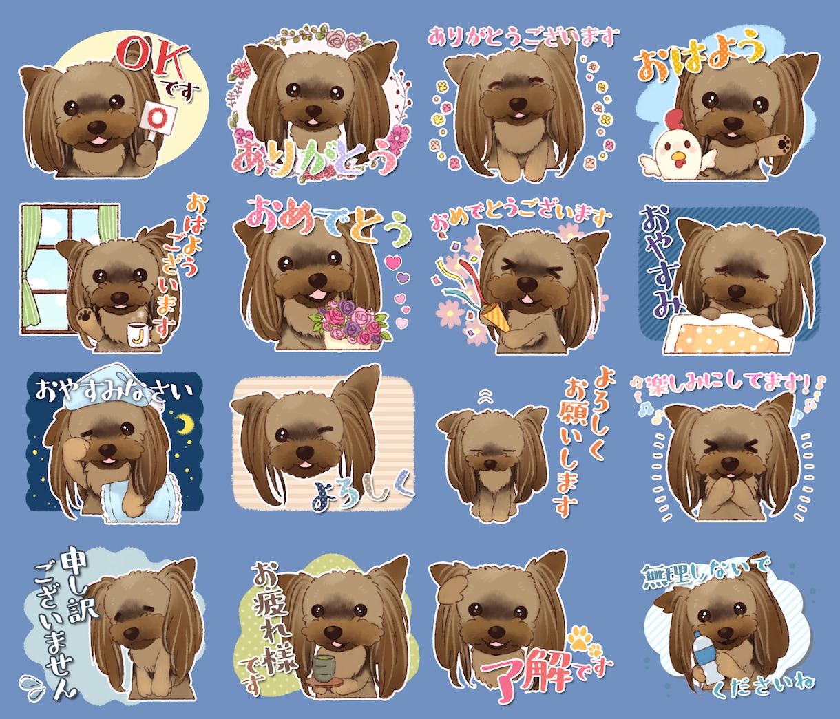 申請いらず*ペットや動物のLINEスタンプ描きます ちびキャラ化、普段使いのできるLINEスタンプに♪ イメージ9