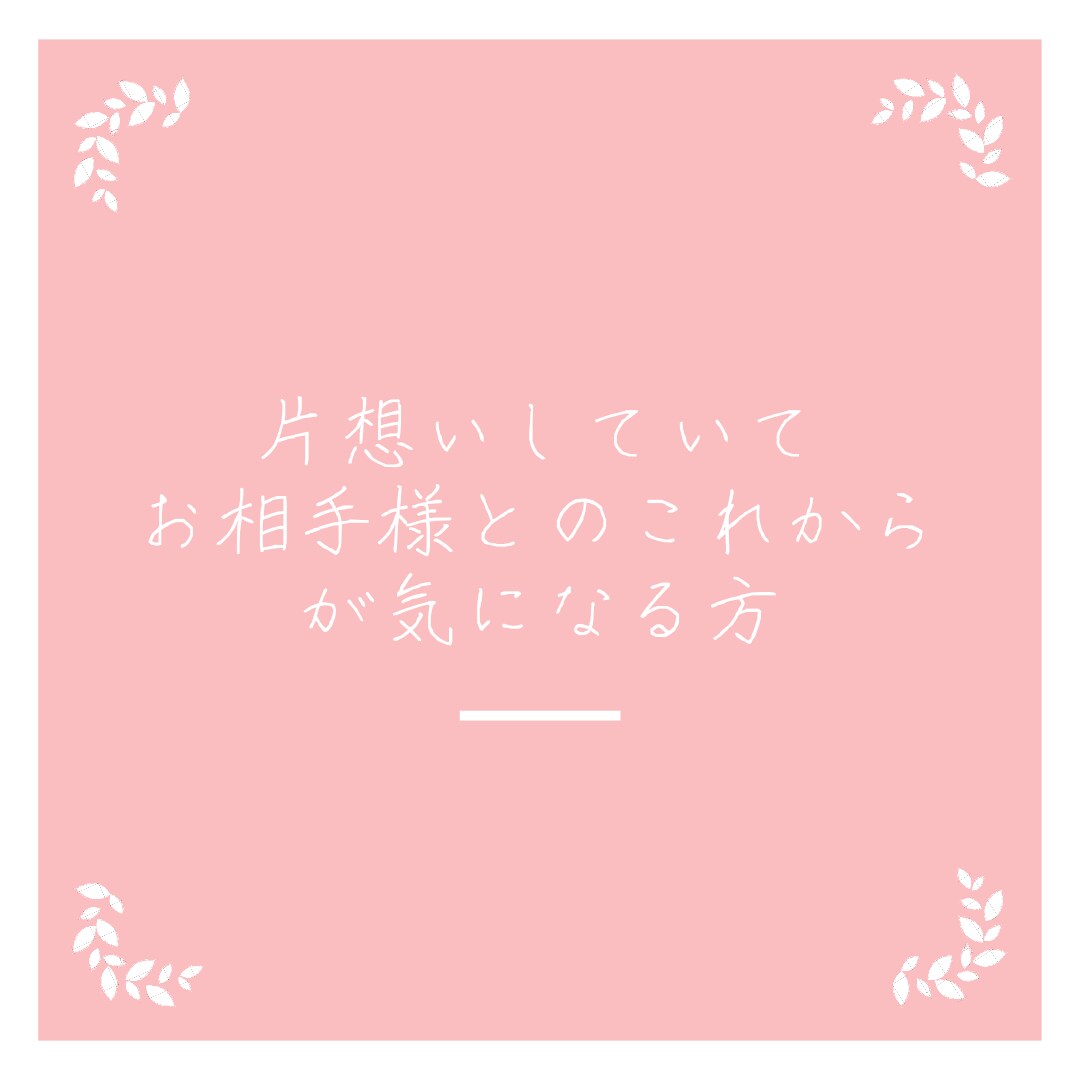 あなたのココロ軽くします トークルームであなたのココロ軽くします✨ イメージ2