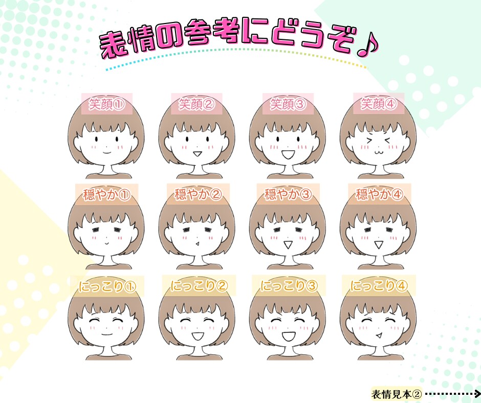個性的なゆるかわ被りものアイコン作ります 【好きを推そう】スキル・自社商品・趣味をアピールしたい方へ イメージ5