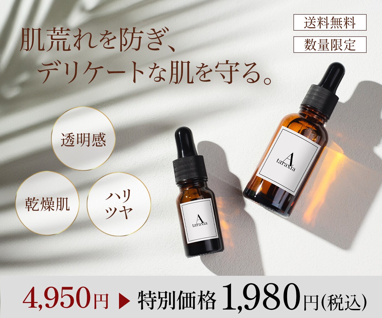 3点1500円✳︎シンプル映えバナー制作いたします シンプル洗練バナーで集客アップ✳︎クリックされるデザイン イメージ1