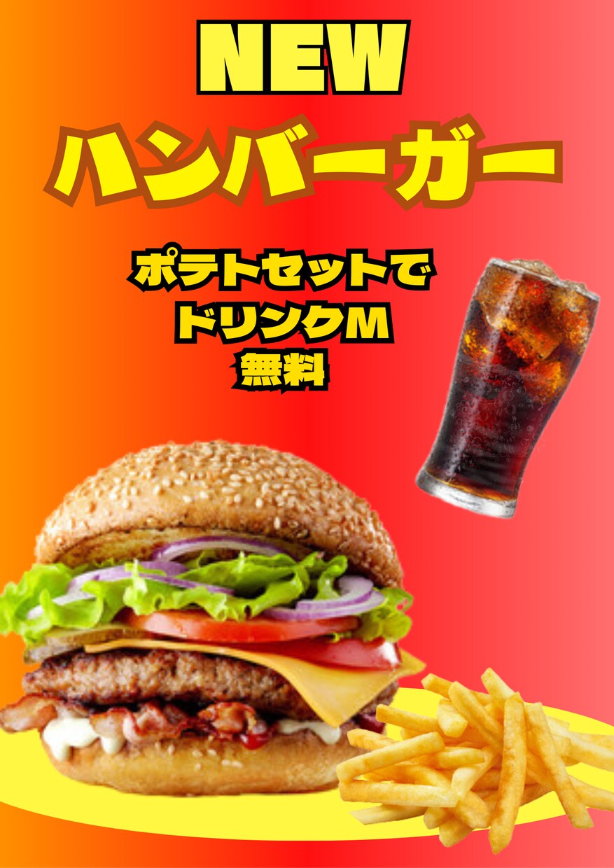 Webデザイン チラシ 作成いたします シンプルからカラフルなデザインまで幅広くデザインしています イメージ7