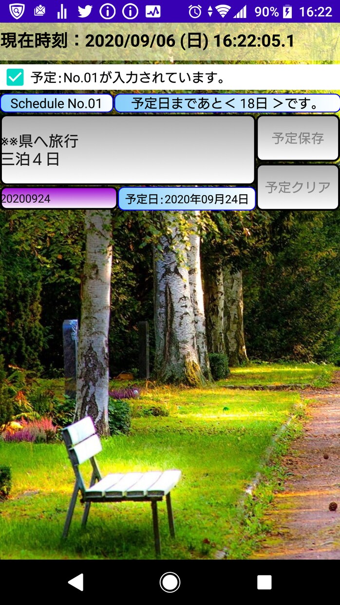 Androidスマホアプリ製作承ります Androidアプリ製作致します！！金額は要相談可能！！ イメージ1