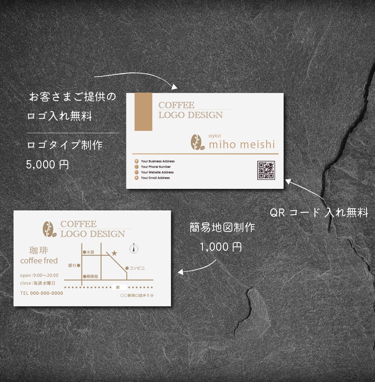 名刺デザイン制作いたします 個人事業主・店舗・企業まで。印刷もサポートいたします。 イメージ6