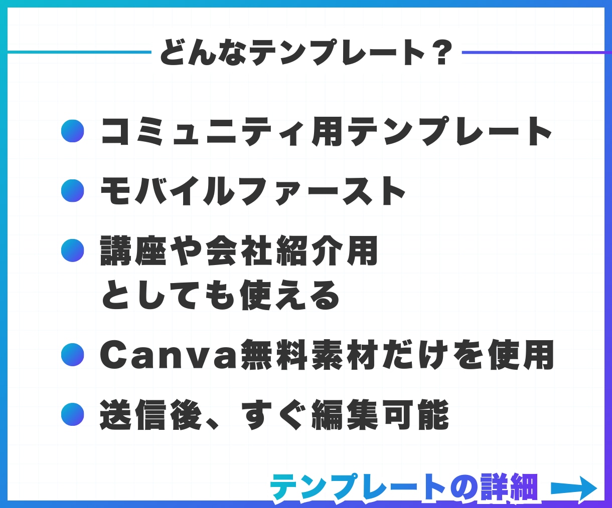 モバイルファーストのLPテンプレートを販売します 自由に編集可能！無料素材のみ使用！『コミュニティ』 イメージ2