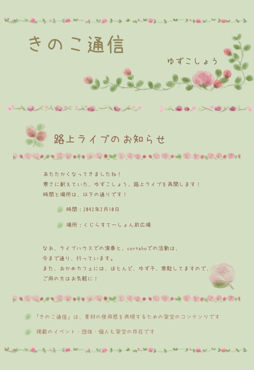 web素材「プチ」セット（7点）作成します 「絵本のような手描きイラスト」から「シンプルデザイン」まで イメージ5