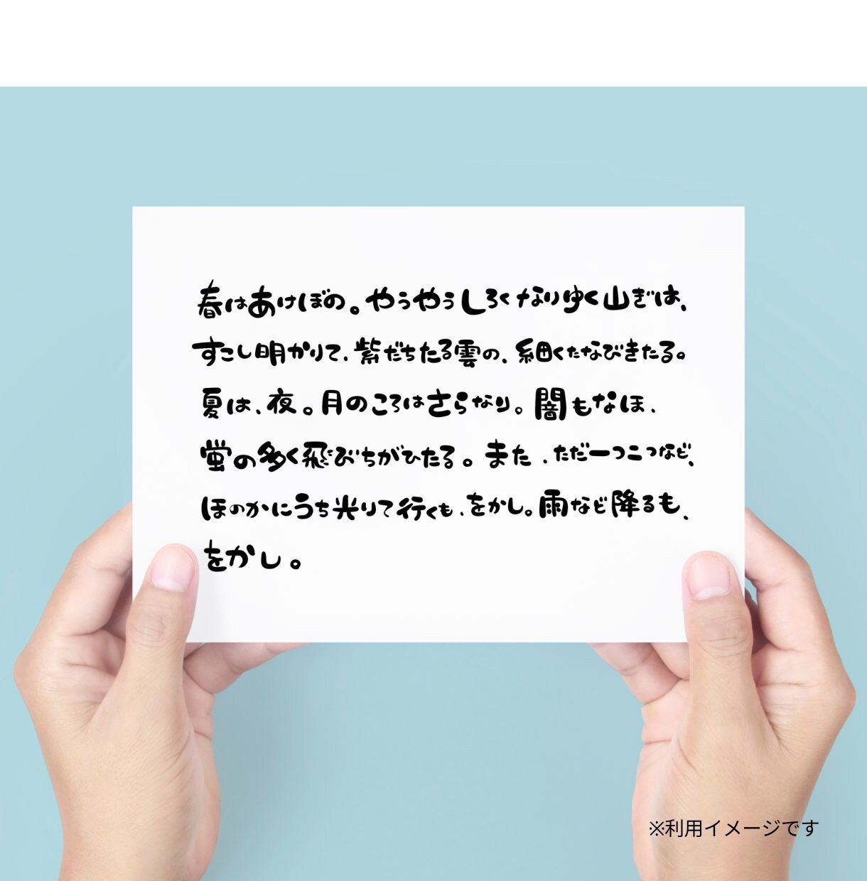 しっくりくる人にはしっくりくる文字お届けします YouTubeタイトル・名刺・座右の銘!?アイデアは無限! イメージ6