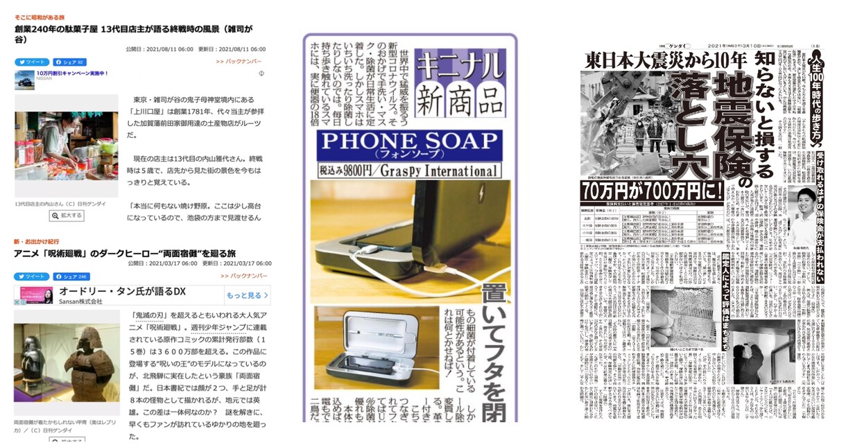 月１万円で最初の一歩をバックアップします 『自転車のせなか押し屋さん』- 起業家を支えるコーチング イメージ6