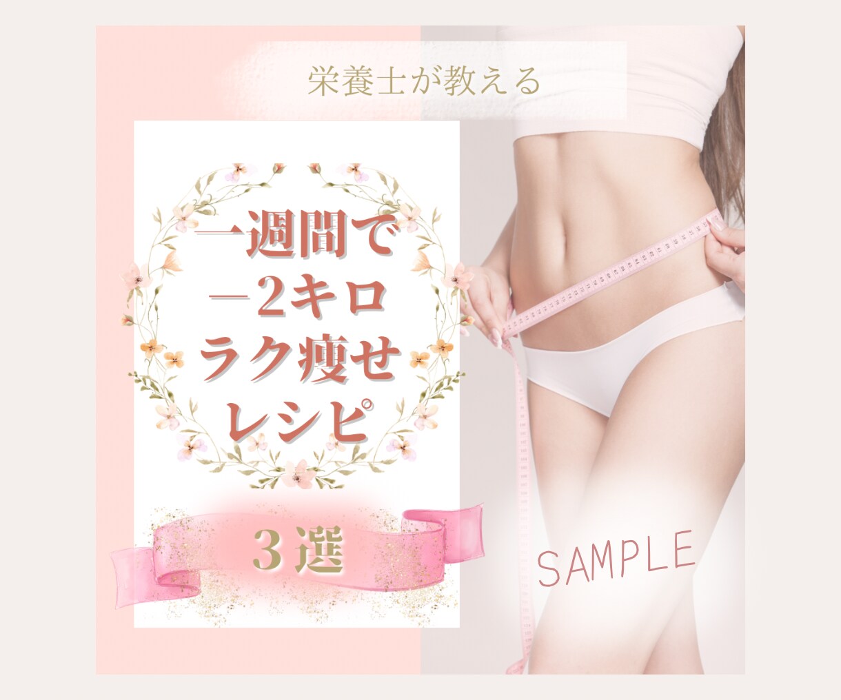 修正回数無制限★女性向けインスタ画像作成します 2名限定★1投稿¥1,500で時間とお金の大幅節約♪ イメージ6