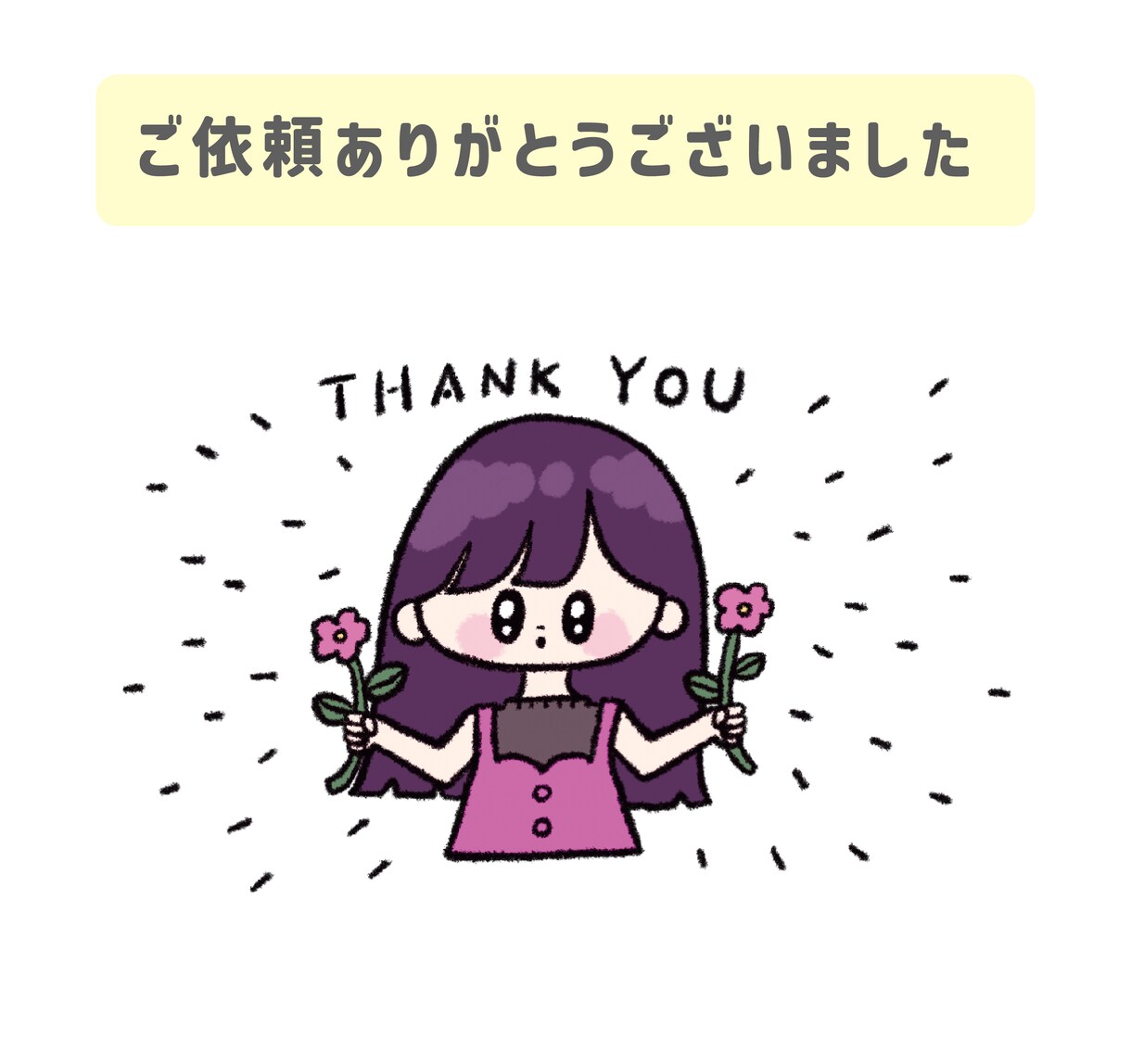 シンプルでゆるかわアイコンイラスト描きます SNSアイコンや、挿絵にぴったりなイラスト イメージ5