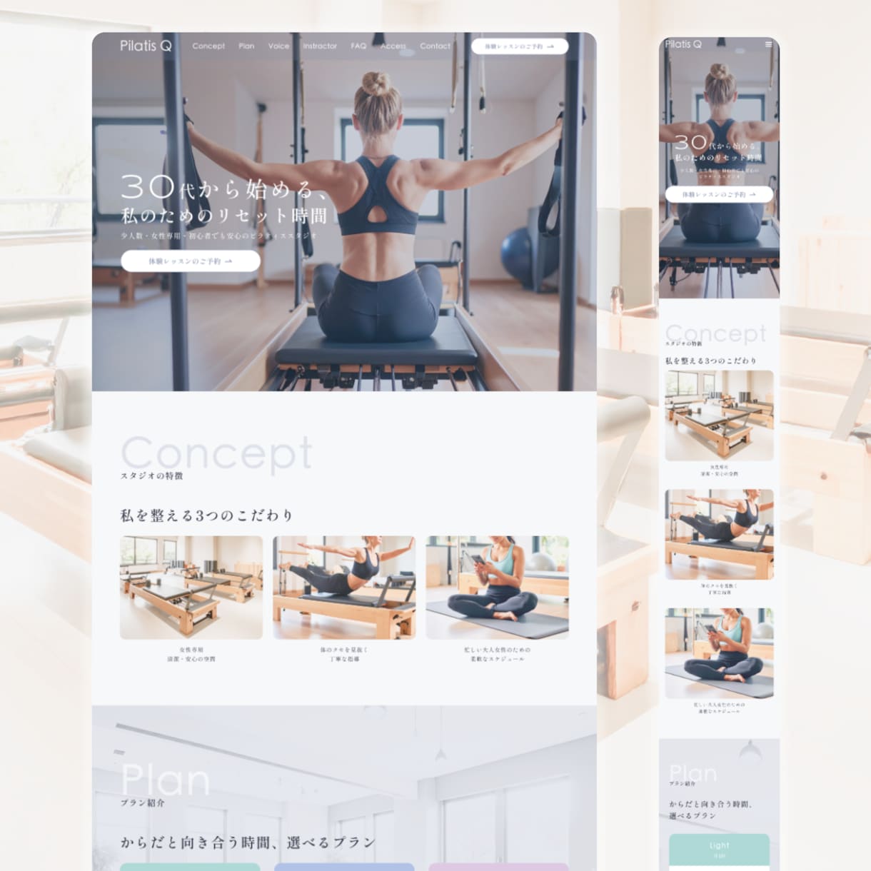 効果的な愛され続けるWEB/LPデザイン作成します スマホのデザイン＆修正3回付き！実装を意識したデザイン。 イメージ4