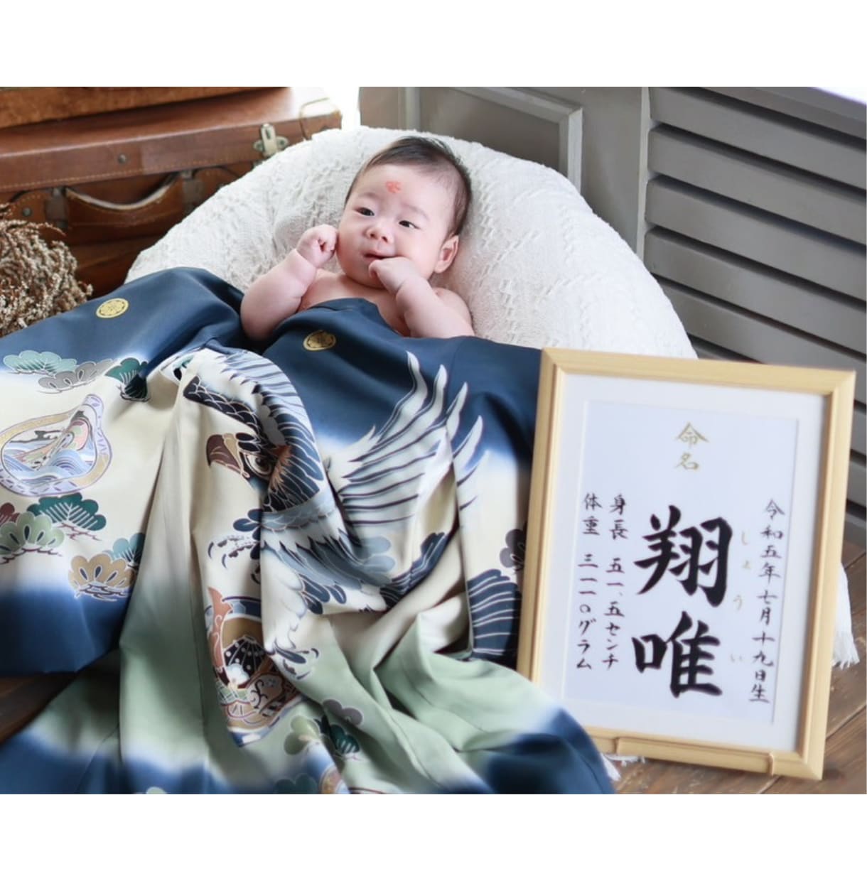 額付き！書道家が直筆した『王道命名書』作成します シンプル且つ上質でスピード重視の方！お七夜/お宮参り/記念品 イメージ2
