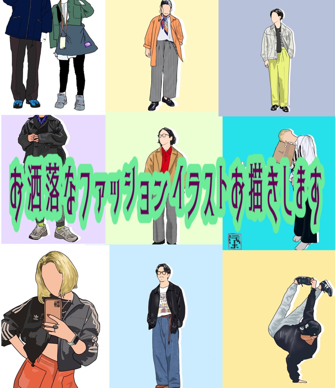 いただいた写真を元にお洒落なイラスト作成いたします SNSのアカウントや、ちょっとしたプレゼントなどにもどうぞ！ イメージ1