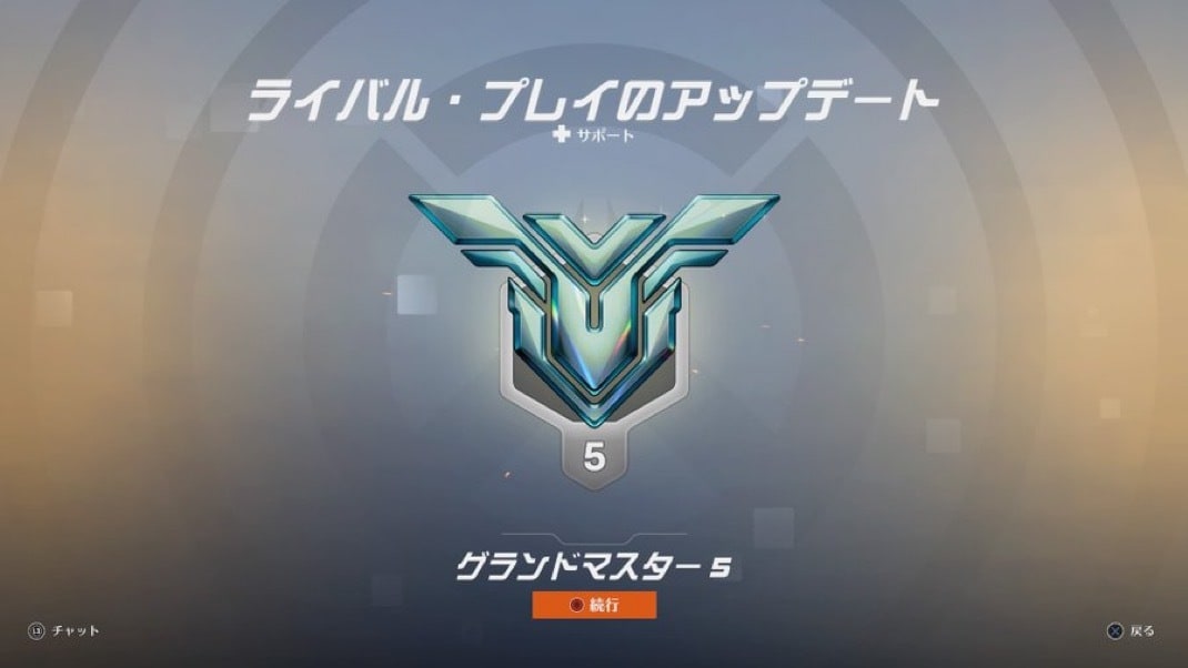 OW2最高TOP4経験者がリプレイを本気で教えます 味方に頼らずあなた自身で勝率を上げる方法を教えます。 イメージ1