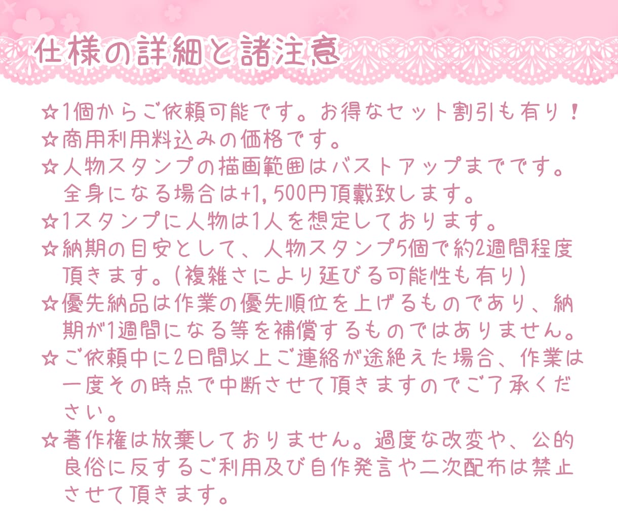 商用込み！可愛いミニキャラでスタンプ描きます YouTube、Twitchなどを可愛く飾りませんか？ イメージ7