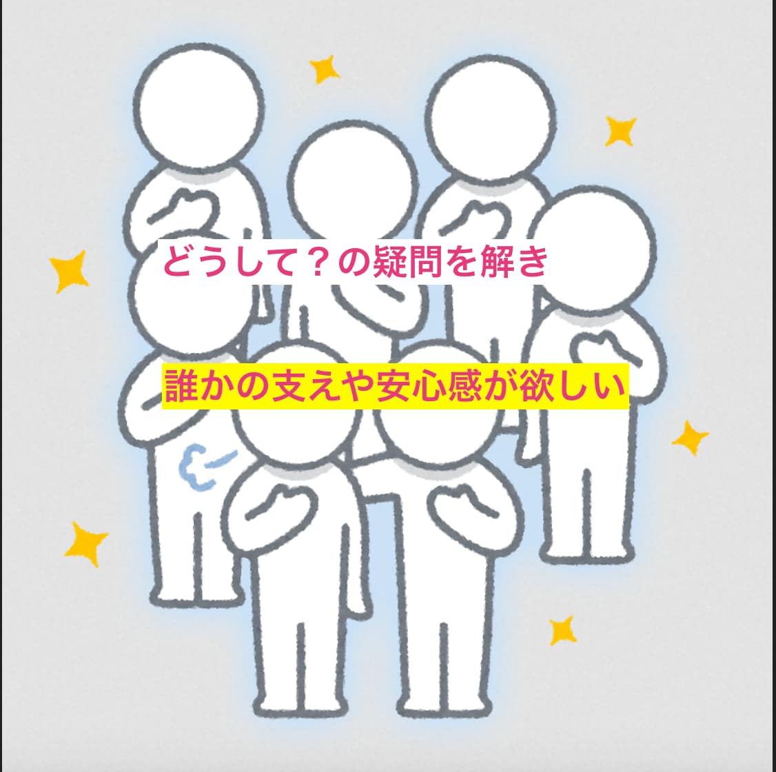 接種後の不調を抱える方の疑問に科学的に回答します 体調不良の原因や今後の接種を悩んでいる方のお悩み聞きます イメージ2