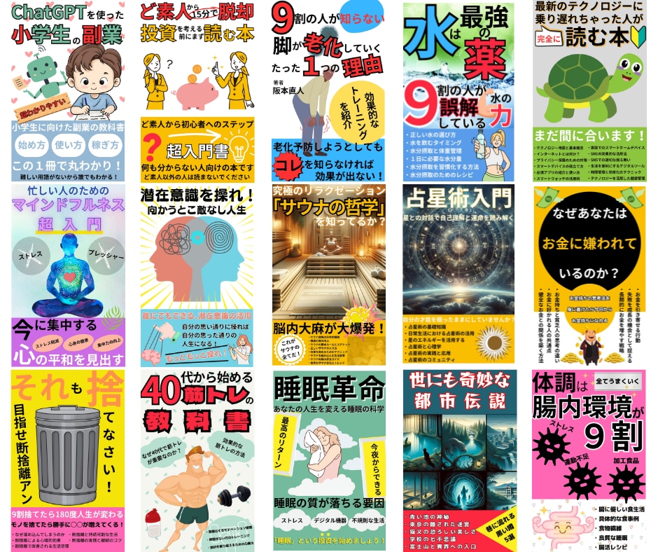 ０からのKindle出版、完全徹底サポートします あなたの夢をカタチにしましょう☆親切丁寧なお手伝い！ イメージ4