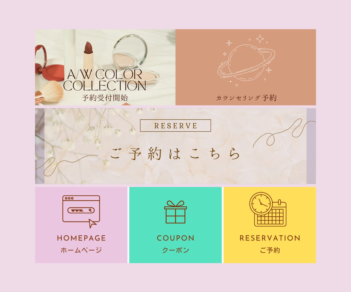 差がつく！LINEリッチメニュー作成・設定します ハイクオリティ！サンプル多数！設定もいたします☆ イメージ7