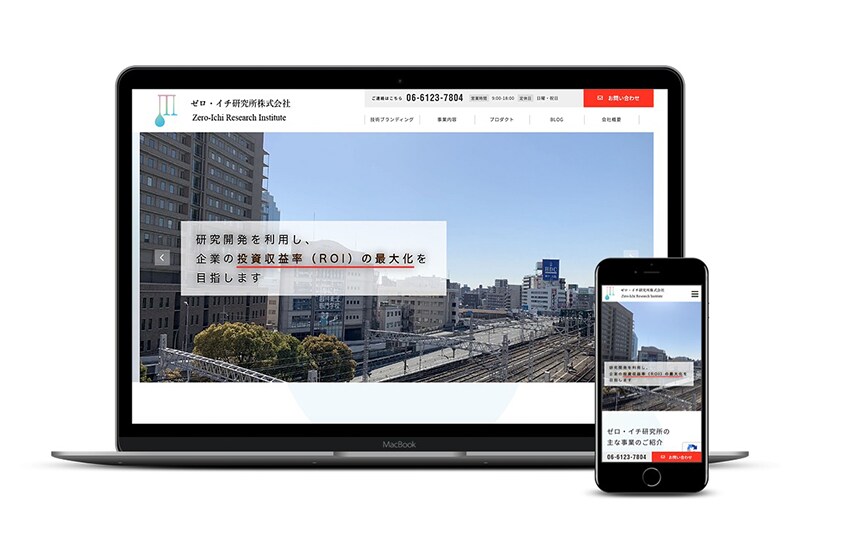 オリジナルデザインのWebサイト作ります WordPressでデザインからWebサイト制作いたします イメージ8