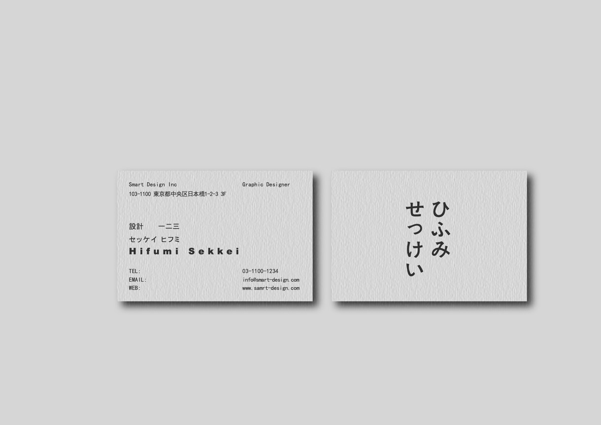 スタイリッシュな洗練された名刺デザインを作ります 開業・開店・副業をお考えの方、デザインでサポートします。 イメージ7