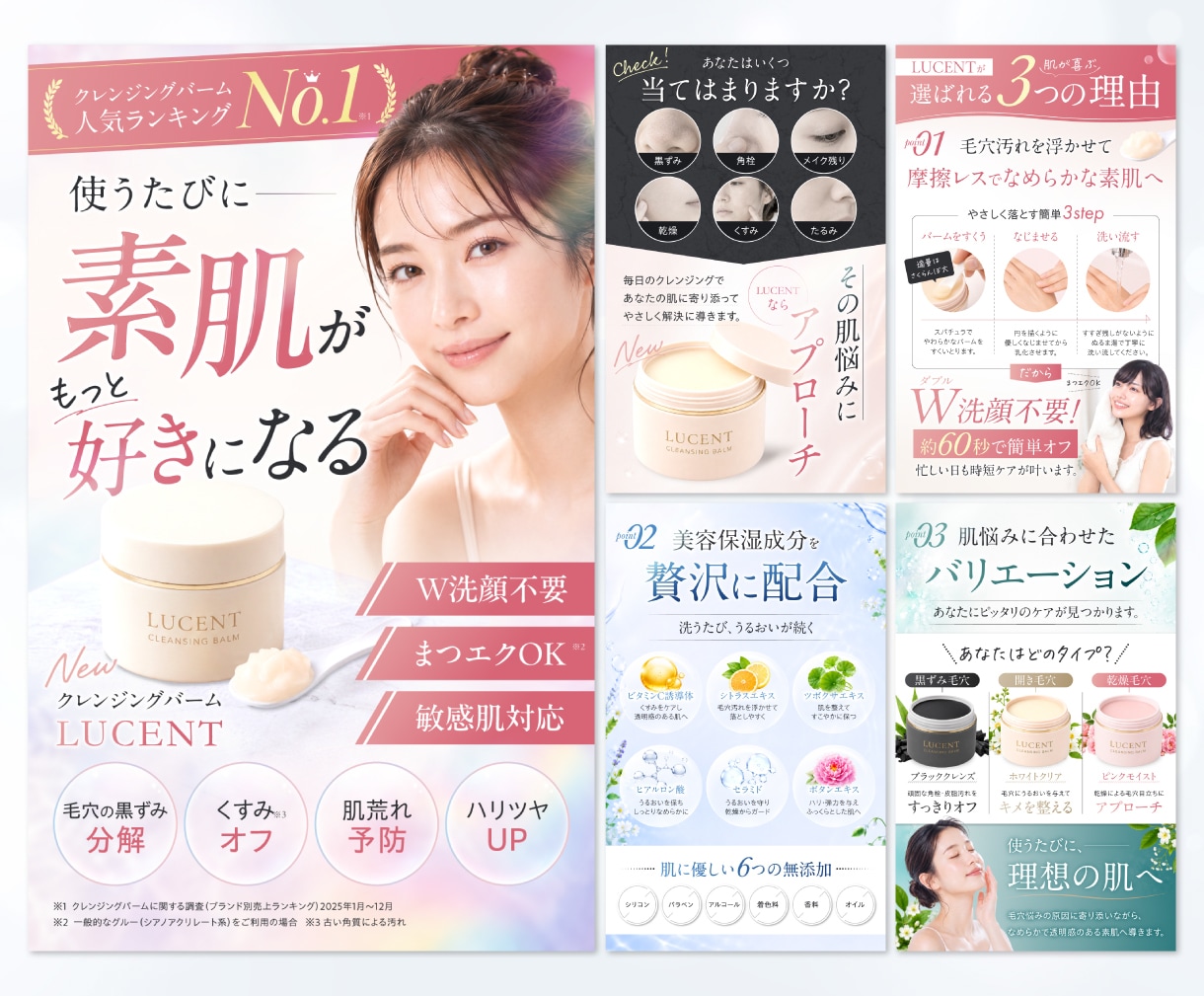 Amazon・楽天で売れるEC商品画像を制作します 競合リサーチ・構成提案から対応｜魅力が伝わる高品質な商品画像 イメージ7
