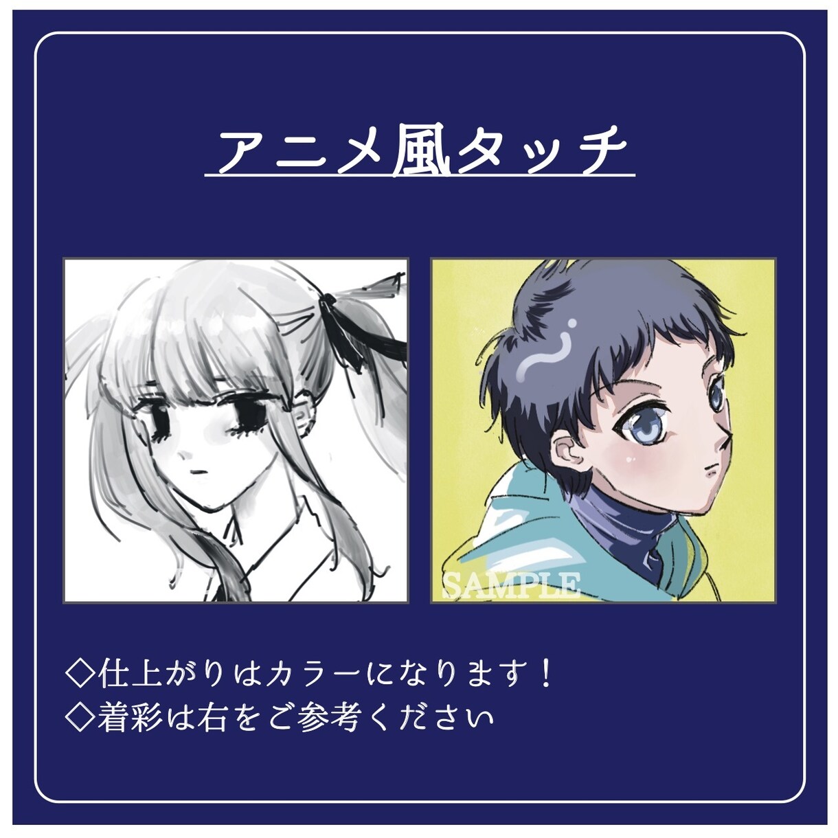 最短即日シンプル〜リアルかわいいアイコン描きます あなただけのアイコンで活動をより豊かなものに！ イメージ4